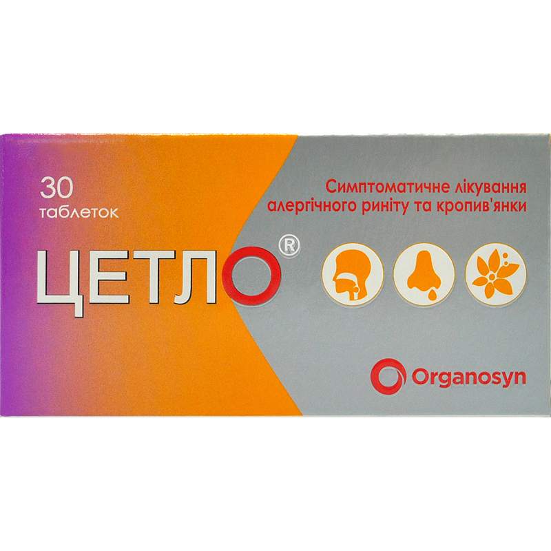 ЦЕТЛО® таблетки, вкриті плівковою оболонкою, по 5 мг по 10 таблеток у блістері; по 3 блістери у картонній пачці